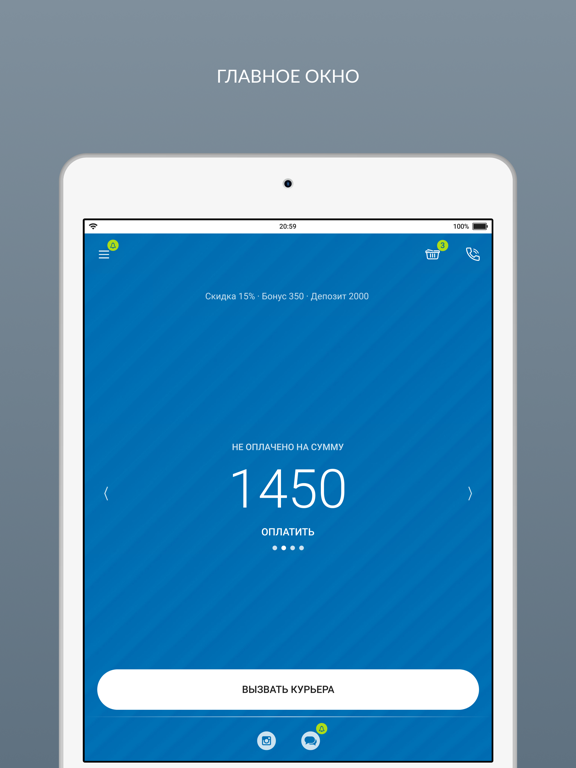 Химчистка Moroni