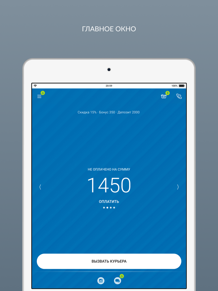 Химчистка Moroni