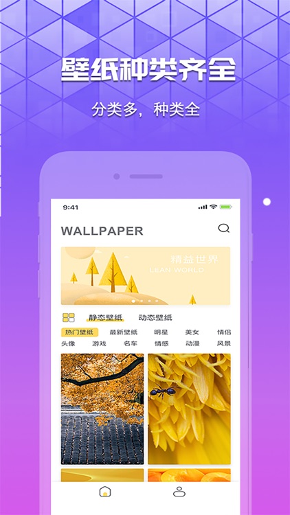 奶油壁纸 高清动态壁纸by 孙泽吴 奶油壁纸 高清动态壁纸by 孙泽吴