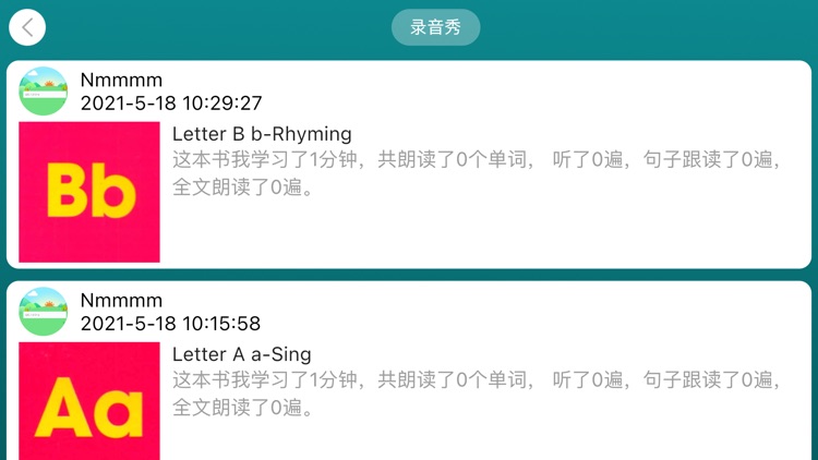 思科学习中心 screenshot-5