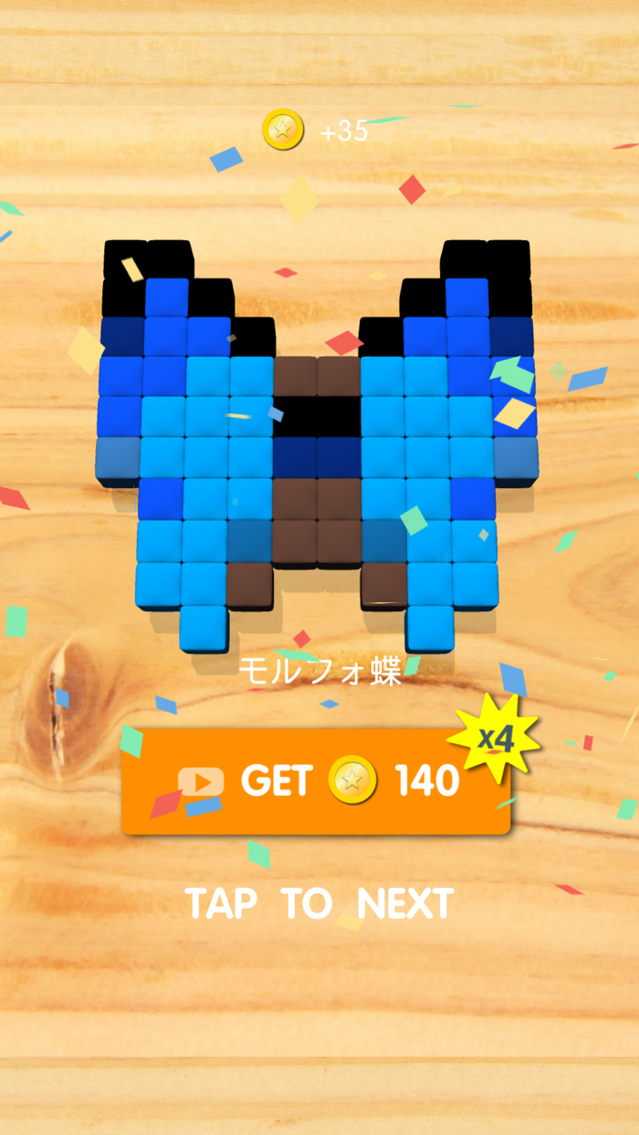 Bead Art - Coloring Puzzle -