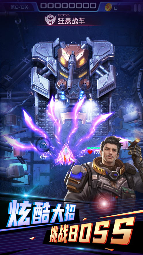 逆空使命兑换码6个礼包兑换码