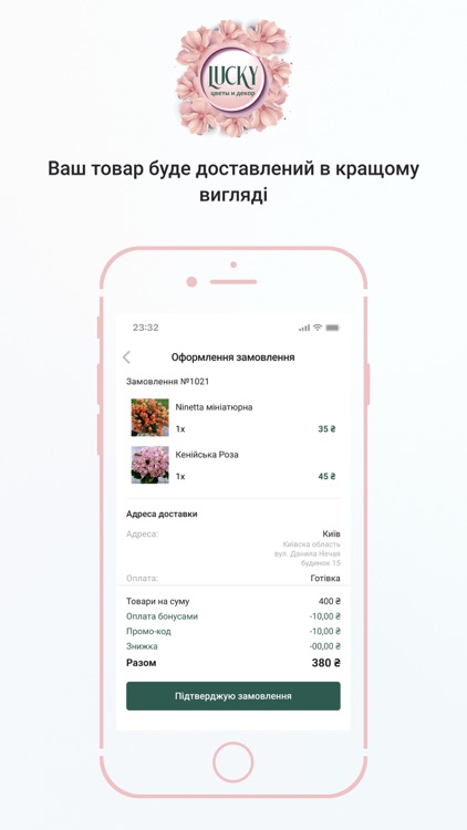 Lucky-shop screenshot-4