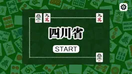 Game screenshot ShisenSho - Solitaire apk