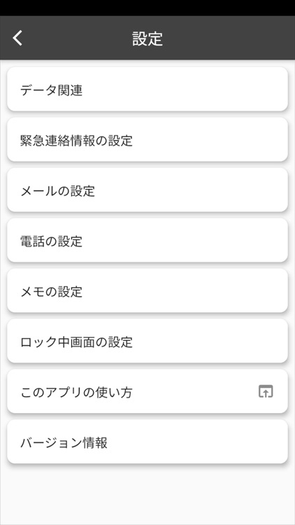 緊急連絡 糖尿病