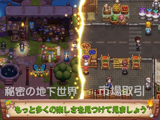 Harvest Town-農場系RPGゲームのおすすめ画像4