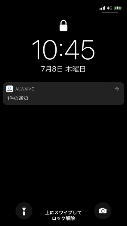 alwaive screenshot-4