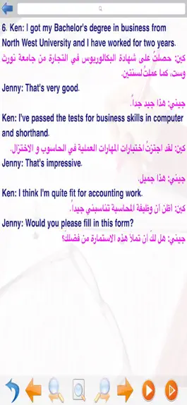 Game screenshot Learn Arabic Sentences - Life apk
