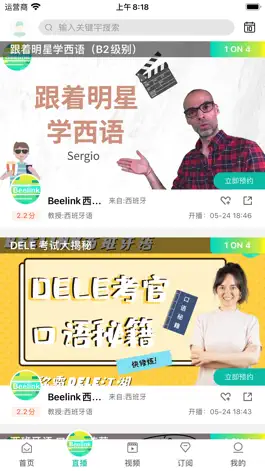 Game screenshot Beelink hack