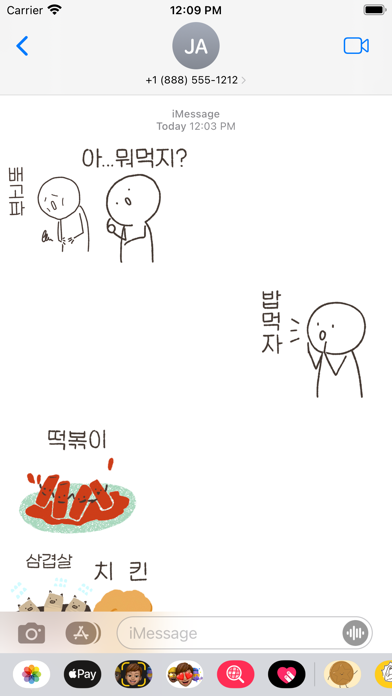 Korean Food Emoji Sticker Pack Screenshot