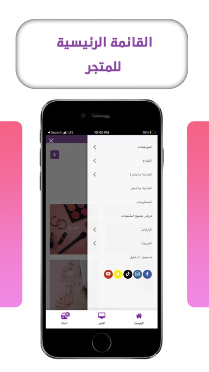 Foryou.ly screenshot-3