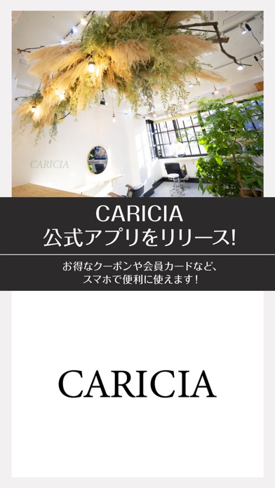 CARICIA Screenshot 1 - AppWisp.com