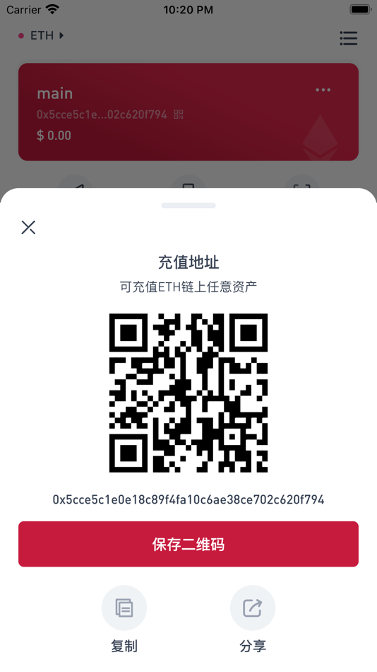 #3. 汇信钱包 (iOS) 由: Top Cdt Technology Limited