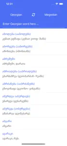 Georgian Megrelian Dictionery screenshot #3 for iPhone