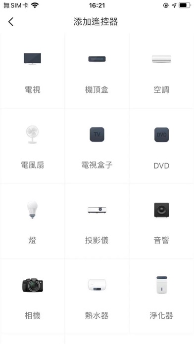 Screenshot #2 pour Smart Selects