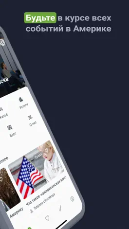 Game screenshot Bazar Club apk