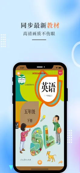 Game screenshot 五年级英语下册-人教版新起点小学英语点读 mod apk