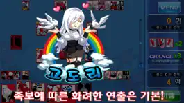 Game screenshot 뉴 탐정 맞고 hack