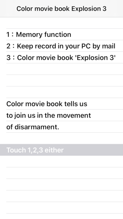 Screenshot #3 pour Color Movie Novel Explosion 3