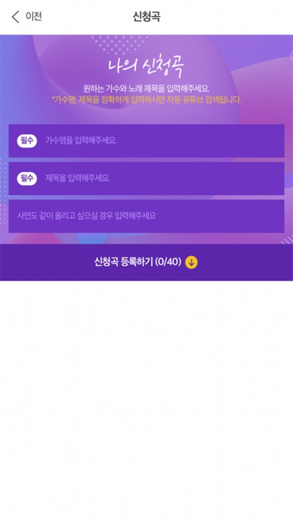 브이오더 screenshot-4
