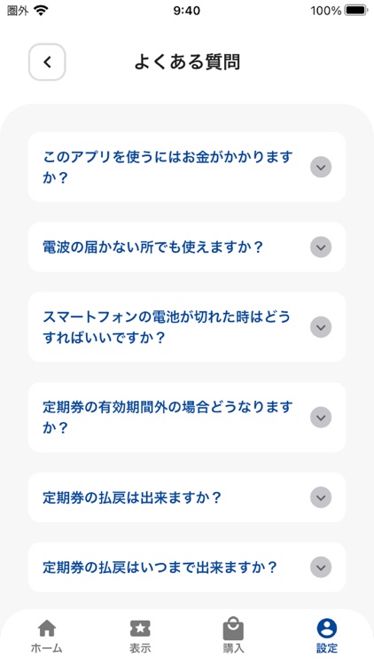 Resonant Ticket Pass screenshot-7