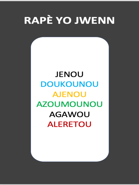Screenshot #6 pour Creolemania