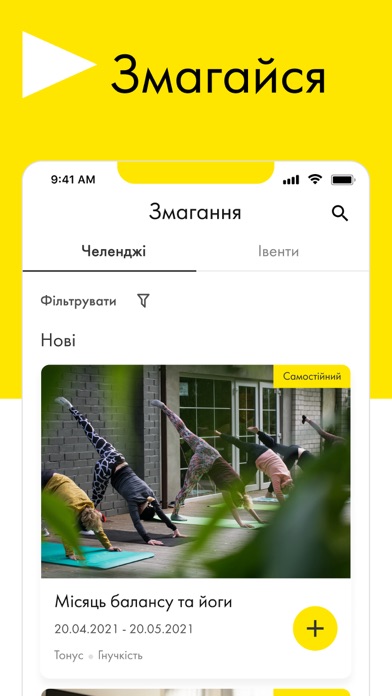 MHP Sport Screenshot