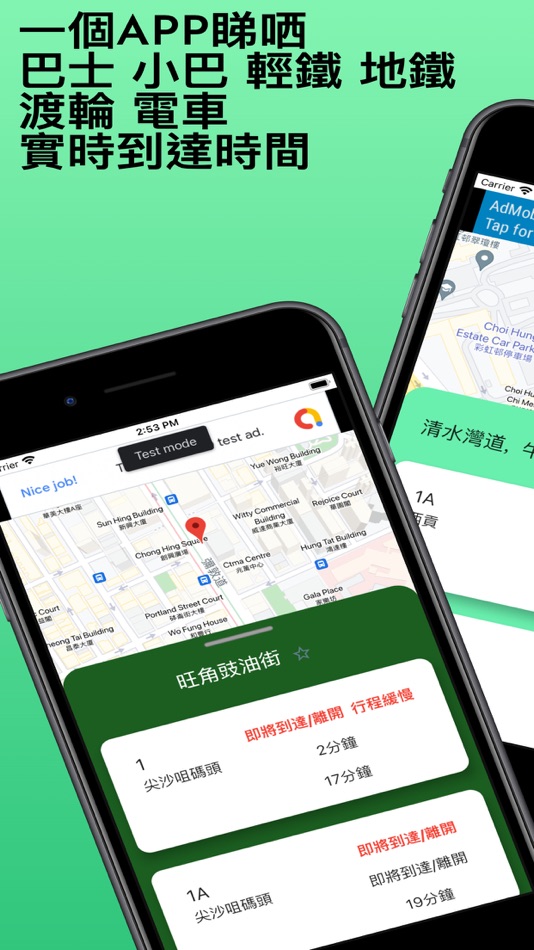 #1. 有車喇 (iOS) By: Pak Kong Lau