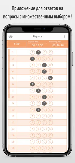 Game screenshot Smart Bubble Sheet mod apk