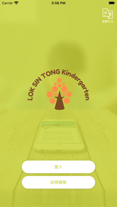 Screenshot #1 pour LSTKG