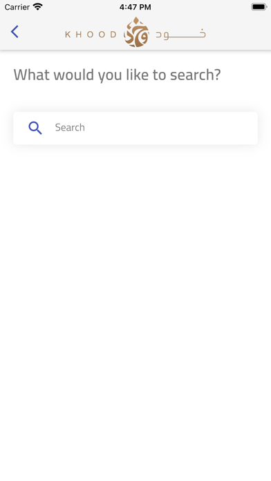 Khood Screenshot