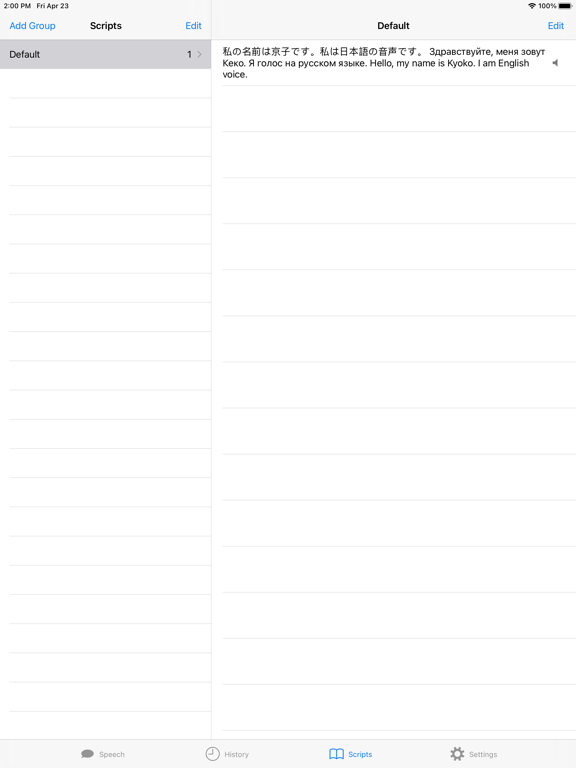My Spokesperson iPad screenshot 4 - Lifestyle app