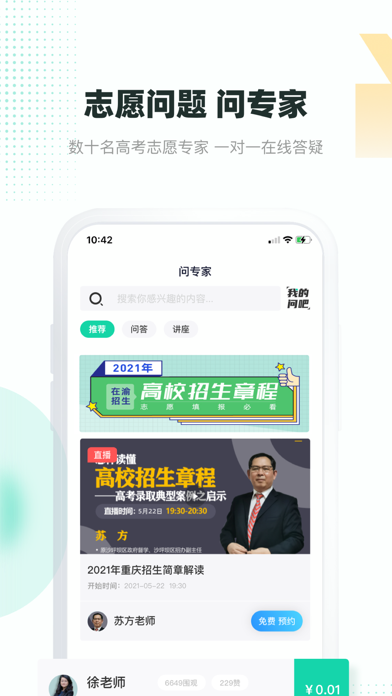 青云汇