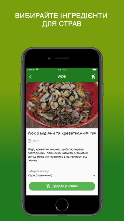 Arigato Sushi Bar screenshot-4