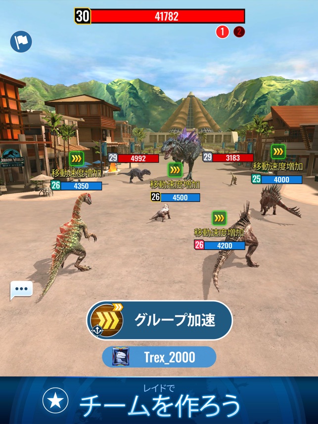 Jurassic World アライブ をapp Storeで Jurassic World アライブ をapp Storeで