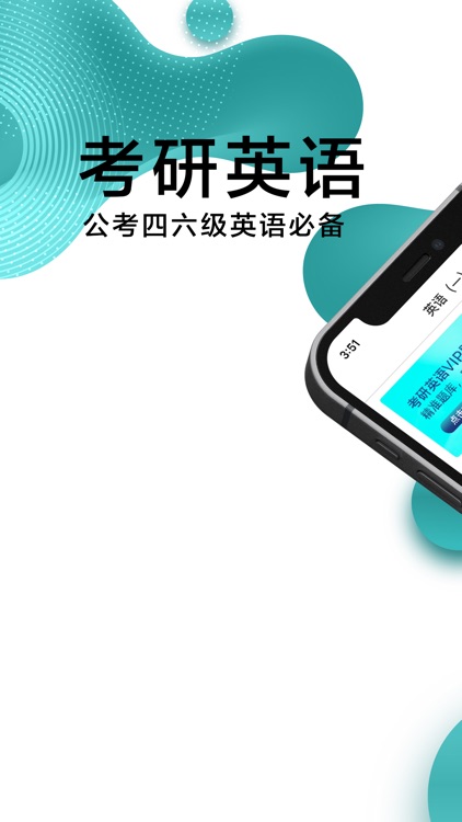 考研英语-最新考研英语题库