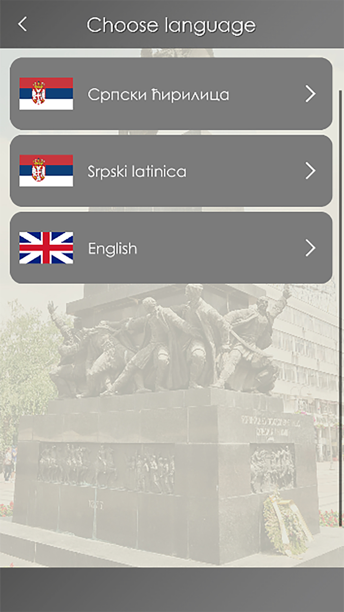 Spomenik oslobodiocima govori