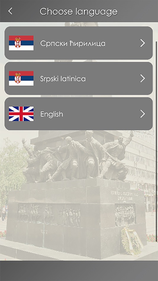 #3. Spomenik oslobodiocima govori (iOS) بواسطة: Dusan Tatic