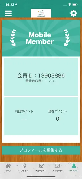 Game screenshot 健康サロンIMPROVE公式アプリ hack