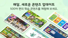 Game screenshot 다비키즈 홈스쿨 apk