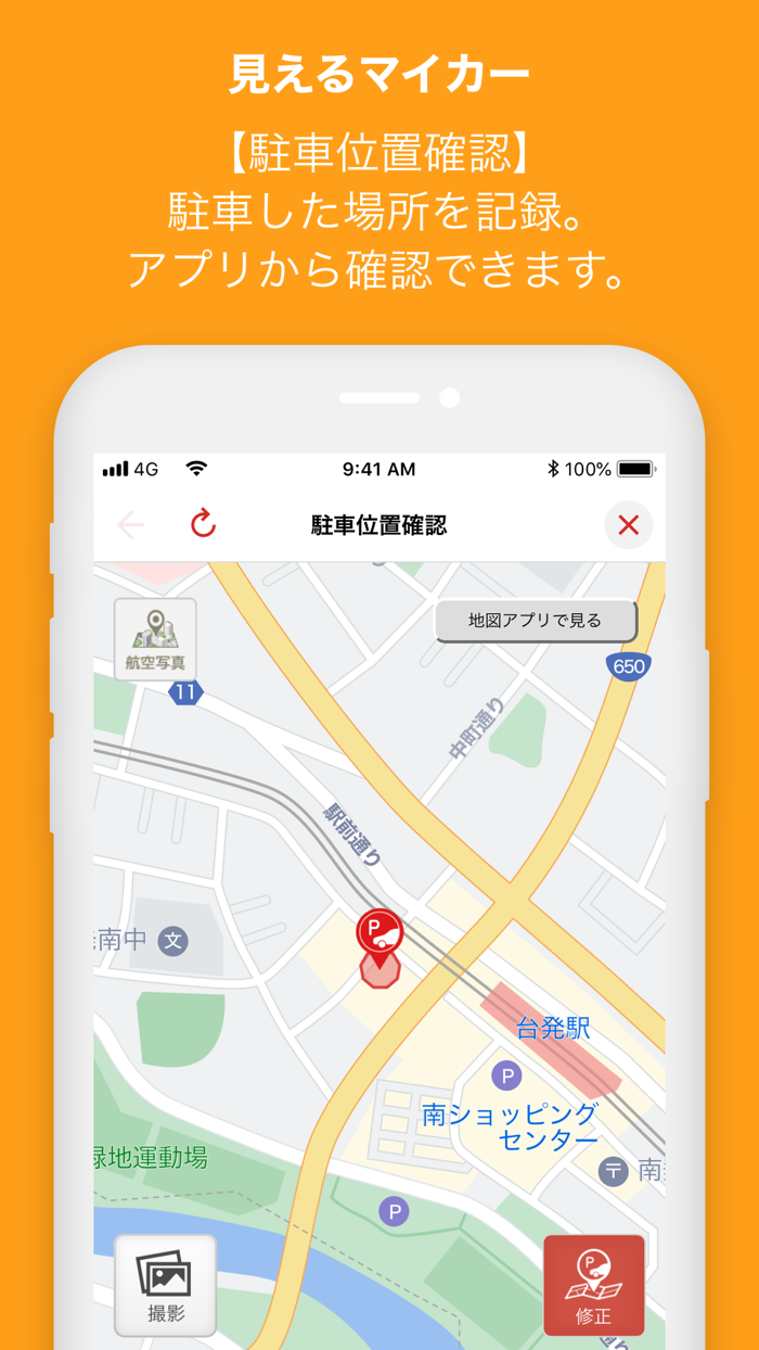 ダイハツコネクト