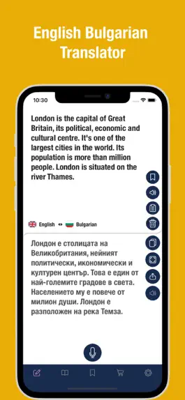 Game screenshot English Bulgarian Translator. mod apk
