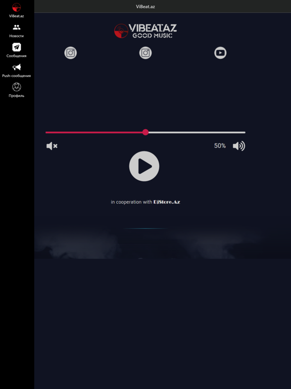 Screenshot #5 pour ViBeat.az
