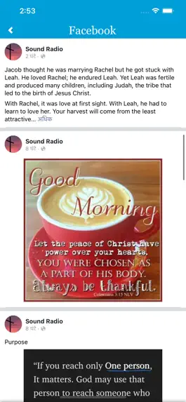 Game screenshot SOUND RADIO APP hack