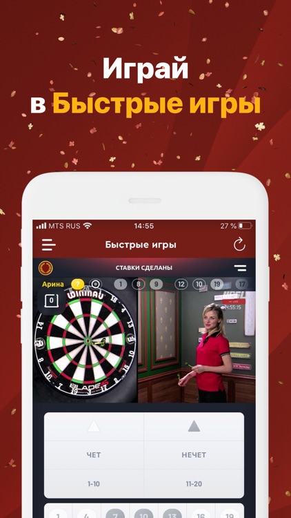 OlimpBET.KZ - Ставки на спорт
