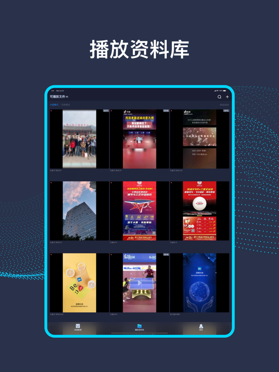 Screenshot #5 pour AI前台