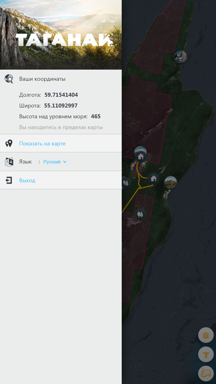 Путеводитель Таганай