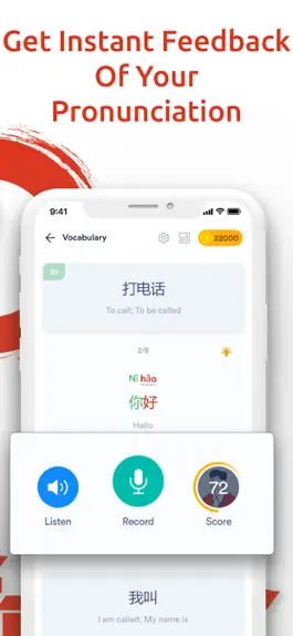 Game screenshot YiChi: Learn Chinese Language hack