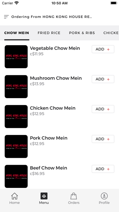 Hong Kong House Restaurant Screenshot