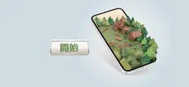 Game screenshot 村莊AR mod apk